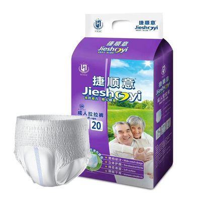 유니섹스 불결성 팬티 조정 가능한 허리띠와 BV 인증