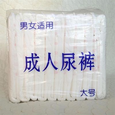 한국 Sap 병에 걸린 환자를 위한 일회용 유니섹스 성인 기저귀 M L XL XXL XXXL 사이즈